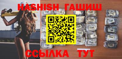 трава Новозыбков