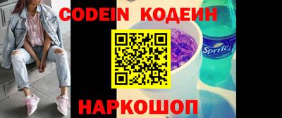синтетический гашиш Новодвинск