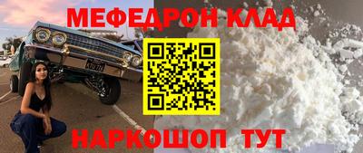 соль курить ск Новокубанск