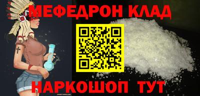 синтетический гашиш Новодвинск