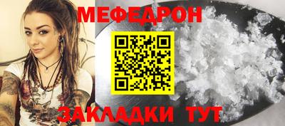 соль курить ск Новокубанск