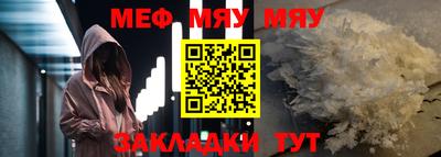МДПВ Нарткала