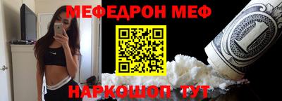 соль курить ск Новокубанск