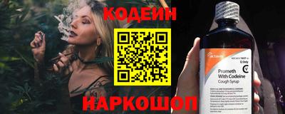 трава Новозыбков