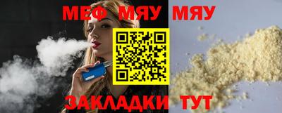 ALPHA PVP Наро-Фоминск