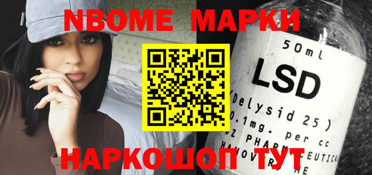 ЛСД экстази ecstasy  Вход с VPN  Ялуторовск  Лсд 25 экстази ecstasy 