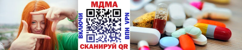 МДМА молли  Ялуторовск 
