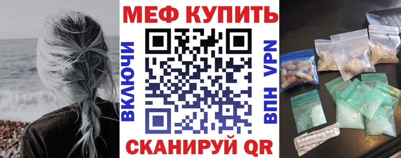 мега вход  Ялуторовск  Мефедрон кристаллы 