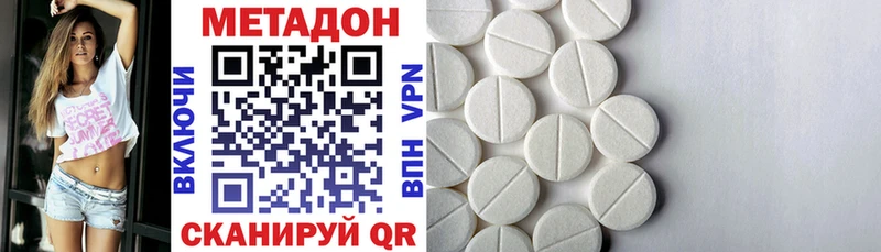 hydra маркетплейс  Ялуторовск  МЕТАДОН кристалл 