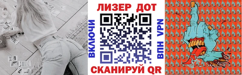 Наркотические марки 1,8мг  mega вход  Ялуторовск 