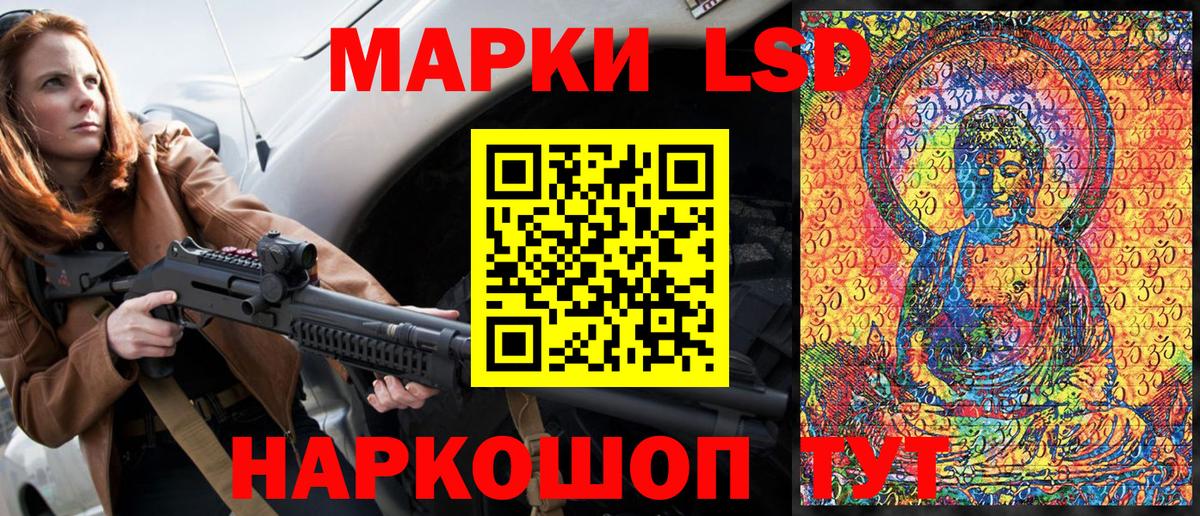 Марки NBOMe 1500мкг Ялуторовск