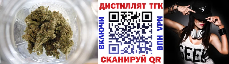 KRAKEN   Ялуторовск  Дистиллят ТГК Wax 