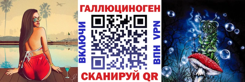 Псилоцибиновые грибы GOLDEN TEACHER Ялуторовск