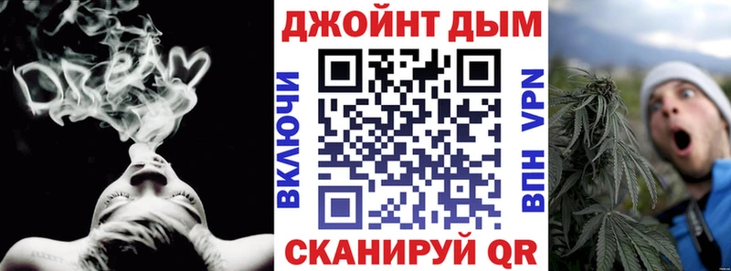 Шишки марихуана Ganja  Ялуторовск 