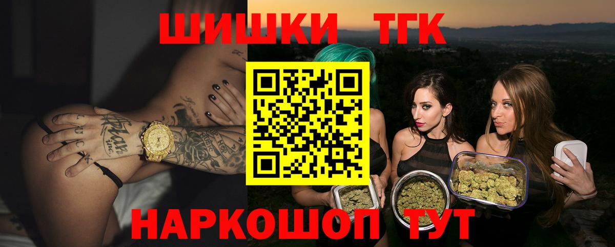 Канабис ГИДРОПОН Ялуторовск